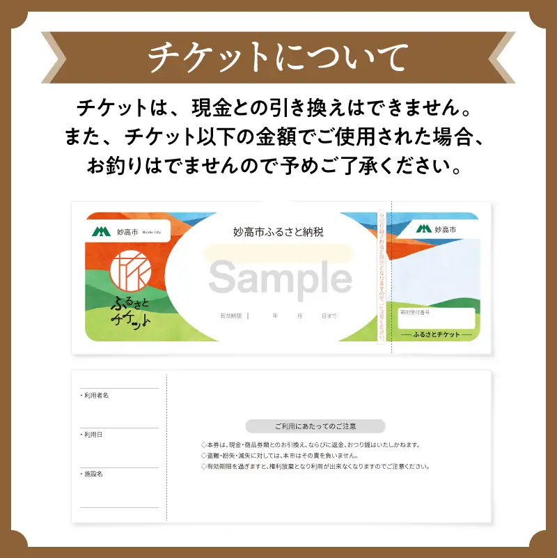 ハンドドリップコーヒー引換券　2杯分