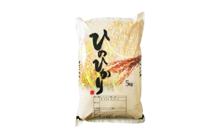 【 令和7年度産 】 熊本県産のお米 4種類 食べ比べ 5kg×4種類 計20kg 国産 熊本県産 お米 米 コメ ご飯 白米 ヒノヒカリ くまさんの輝き 塩栽培米 塩栽培 【 2025年12月上旬発送開始 】