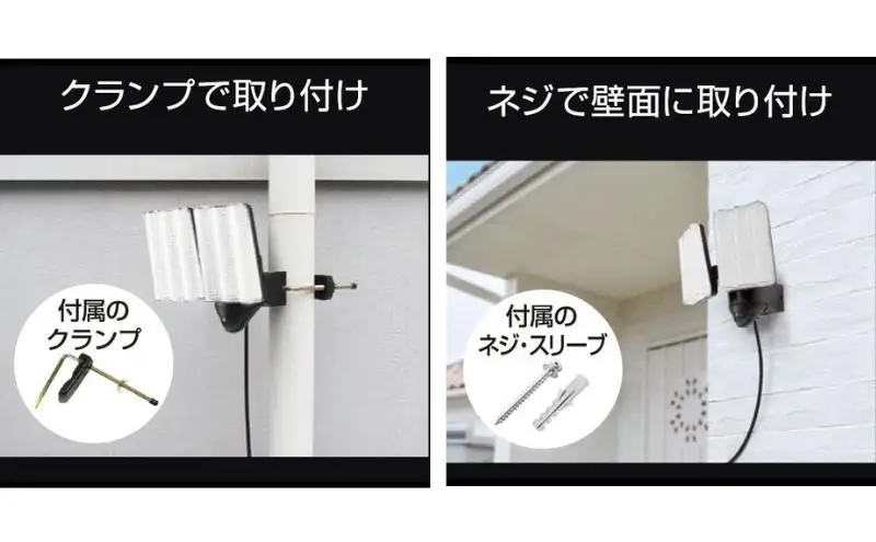 大進 コンセント式センサーライト2灯 DLA-17T200 防犯ライト 100V 防雨 屋外 人感センサー 4939736905692