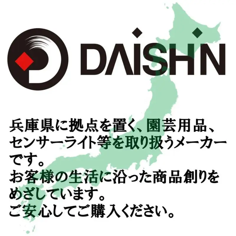 大進 手動式芝刈機自動調整刃 手動 シバ刈り 4939736702048