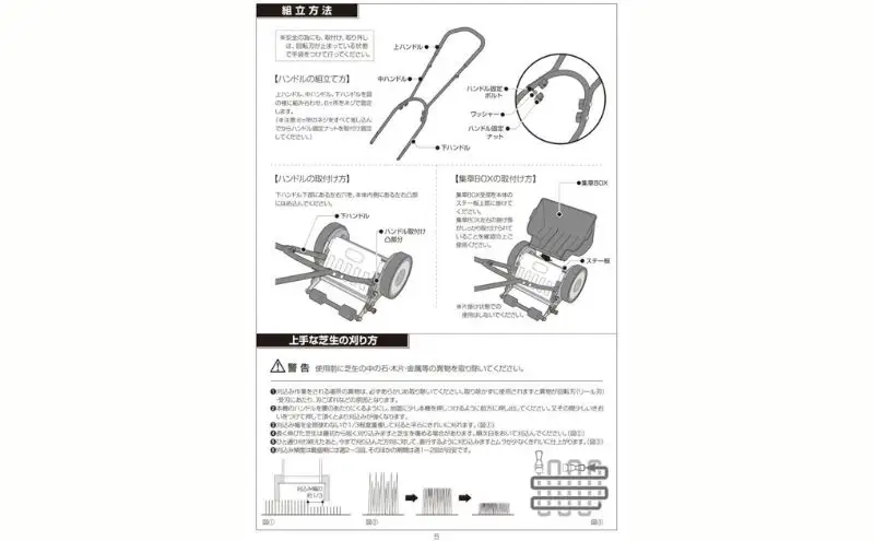 大進 手動式芝刈機20cm 手動 シバ刈り 4939736701676
