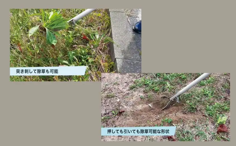 大進 雑草削る君シェーバー1200mm柄 DG-007R5 草削り 4939736703311