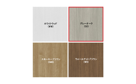 壁面収納 ミドルタイプ FLO1260 GO（グレーオーク）家具 ラック シェルフ 本棚 オープンラック 壁付け本棚 壁面収納 棚 見せる収納 収納ラック 木製 静岡 島田市