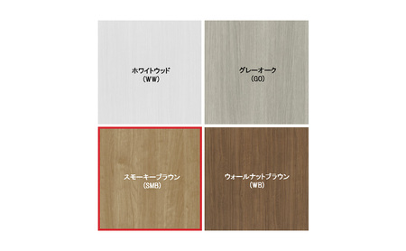 壁面収納 ミドルタイプ FLO1260 SMB（スモーキーブラウン）家具 ラック シェルフ 本棚 オープンラック 壁付け本棚 壁面収納 棚 見せる収納 収納ラック 木製 静岡 島田市