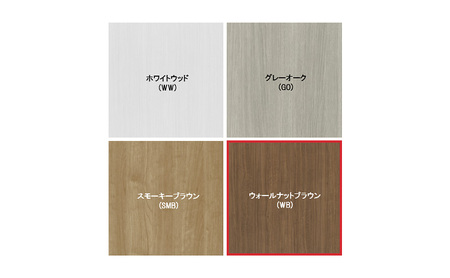 壁面収納 ミドルタイプ FLO1260 WB（ウォールナットブラウン）家具 ラック シェルフ 本棚 オープンラック 壁付け本棚 壁面収納 棚 見せる収納 収納ラック 木製 静岡 島田市