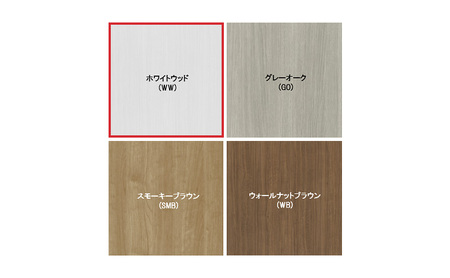 壁面収納 トールタイプ FLO1730  WW（ホワイトウッド）家具 ラック シェルフ 本棚 オープンラック 壁付け本棚 壁面収納 棚 見せる収納 収納ラック 木製 静岡 島田市