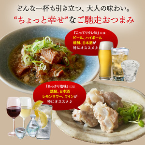 豚軟骨 煮込み 1.5kg