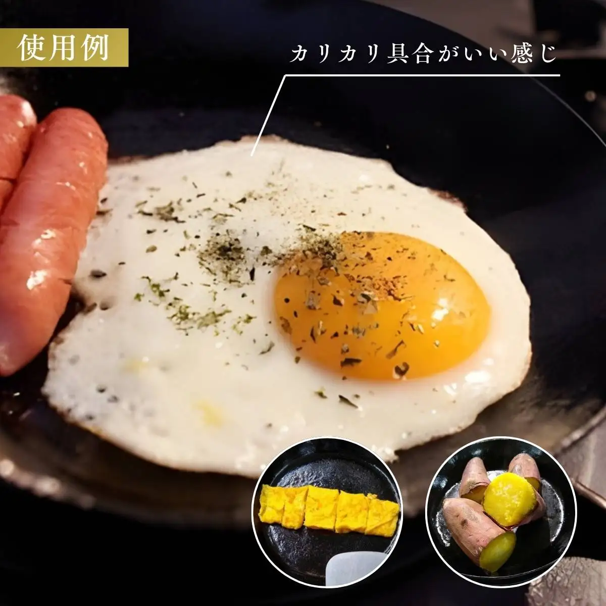 鍛冶職人のフライパン 3L 蓋セット | 鉄フライパン