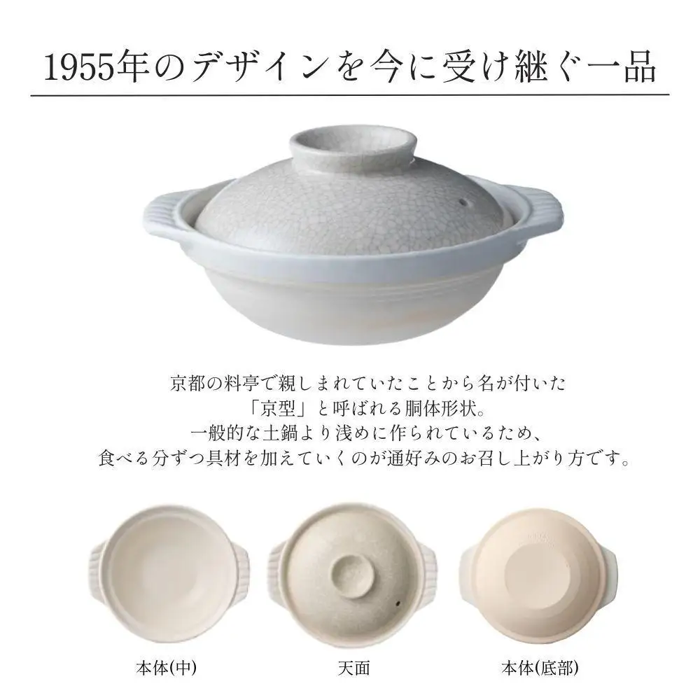 【萬古焼（ばんこやき）】墨貫入（すみかんにゅう）土鍋 銀峯 GINPO 日本製（7号 1人用）京型土鍋 │浅型 ごはん おかゆ スープ  鍋料理 中華料理 スープ 直火 オーブン 電子レンジ対応 新築祝い 結婚祝い 贈り物 プレゼント おすすめ 三重県 四日市市 ふるさと納税