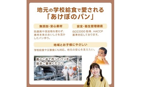 (冷凍) 食パン2斤セット プレミアム食パン 1斤 さつまいも食パン 1斤  【akbn001-1】