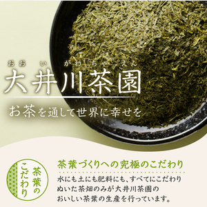 a10-1272　もてなし緑茶150g×4袋