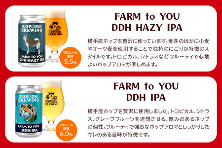 《定期便12ヶ月》【できたて直送！】HOPDOG BREWING 秋田の素材を活かしたクラフトビール・ハードサイダー  毎月24本セット クラフトビール 飲み比べ ホップドッグブルーイング