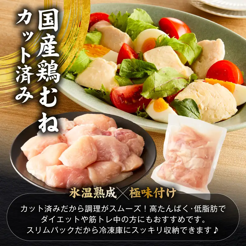 国産 牛豚鶏 4種セット 2kg 氷温熟成×極味付け