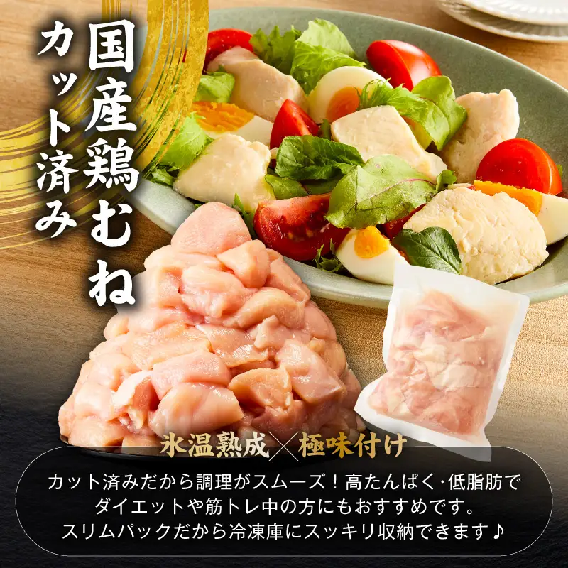 国産 牛豚鶏 4種セット 4kg 氷温熟成×極味付け