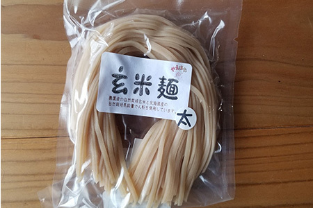 自然栽培の玄米麺　太麺4袋セット
