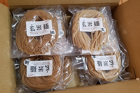 自然栽培の玄米麺　細麺5袋・太麺5袋セット