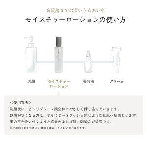 【定期便】lulumoモイスチャーローション 敏感肌化粧水　2回　150ml×2回　3カ月に1回お届け ALPBU008