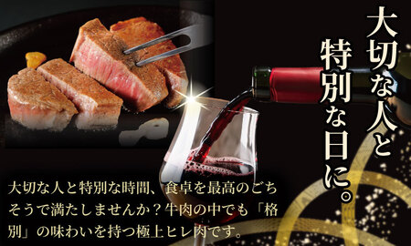 【定期便】佐賀牛 ヒレ ステーキ 540ｇ（180ｇ×3）（全6回／連続月お届け） 冷凍 赤身 国産 お肉 ブランド牛 牛肉 ステーキ フィレ 希少部位 贅沢  Q342-001