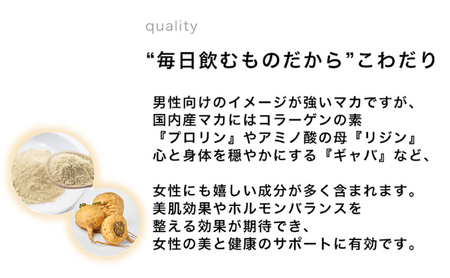 【定期便3ヶ月】tierra5 (1個) 1セット×3回 【素材の力を、丁寧に届ける】 マカサプリ 国産マカ 酵素分解マカ 植物由来成分 カプセルサプリ 日本製サプリ 女性向け モリンガ ハトムギ 山葡萄種子 エルゴチオネイン 栄養補助食品