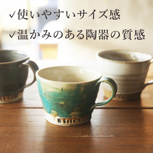 【ふるさと納税限定！】お洒落人気カフェ「咲くカフェ」の【Gift】マグカップ Box ターコイズ＆ブラック｜茨城県 大子町 奥久慈 袋田 リノベーション カフェ 古民家 おしゃれ コーヒー 珈琲 マグカップ 木製 スプーン コースター ギフト プレゼント ラッピング のし 熨斗(BD013)