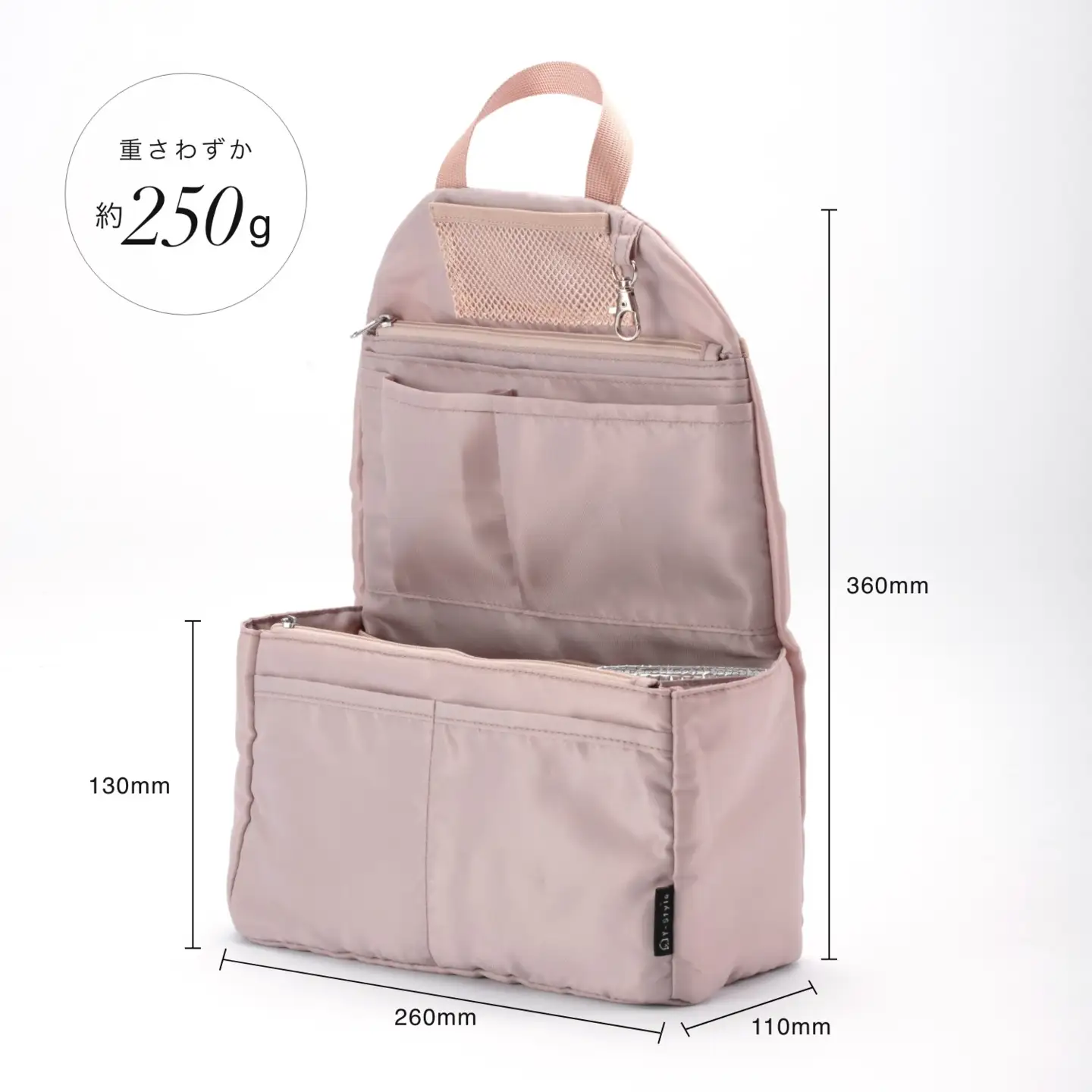 Y-Style 収納力がすごい！バッグインリュック【ベージュピンク】
