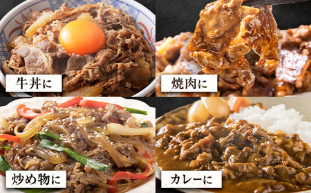 常陸牛 黒毛和牛 牛肉 切り落とし 1.2kg きらいち結城店《90日以内に出荷予定(土日祝除く)》茨城県 結城市薄切り国産ブランド牛