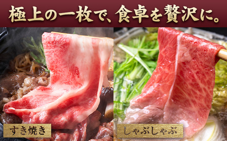常陸牛 黒毛和牛 ロース スライス 500g きらいち結城店《90日以内に出荷予定(土日祝除く)》茨城県 結城市肉薄切り国産ブランド牛