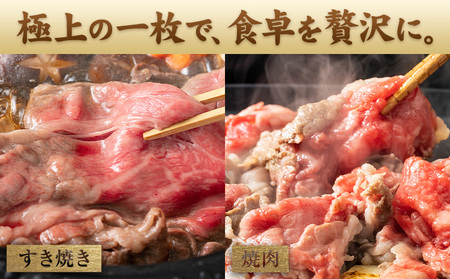 常陸牛 黒毛和牛 モモ スライス 400g きらいち結城店《90日以内に出荷予定(土日祝除く)》茨城県 結城市肉和牛薄切り国産ブランド牛