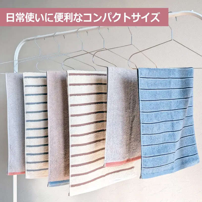 ALOHASコンパクトバスタオル6枚セット