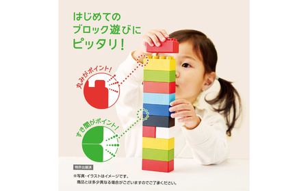 ダイヤブロック いろんなどうぶつ ｜ブロック おもちゃ ギフト プレゼント 誕生日 知育玩具 知育 国産 オモチャ 玩具 動物 diablock ND-16