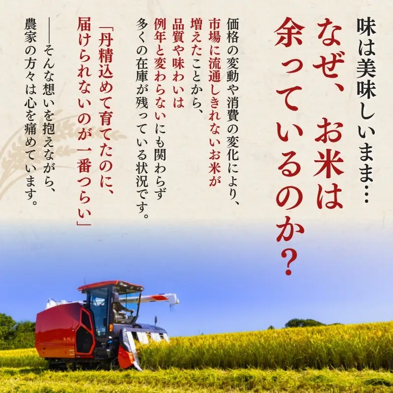 【最短3日配送】農家応援! 新之助 2kg 緊急価格改定 新潟県 上越市産 令和7年産 お米 精米 米 ご飯 送料無料