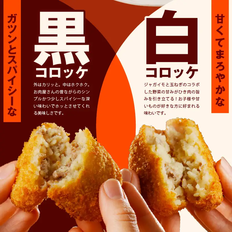 【父の日】こだわりの国産素材 手作りコロッケ合計20個『感謝の気持ち』