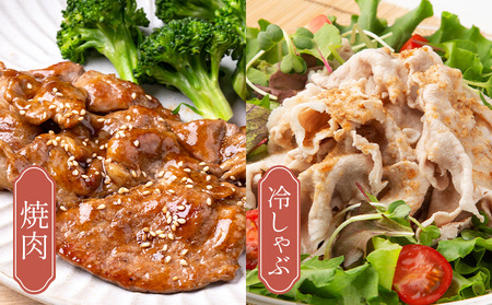 ローズポーク 肩ローススライス 1.6kgきらいち結城店《90日以内に出荷予定(土日祝除く)》茨城県 結城市豚肉薄切り国産