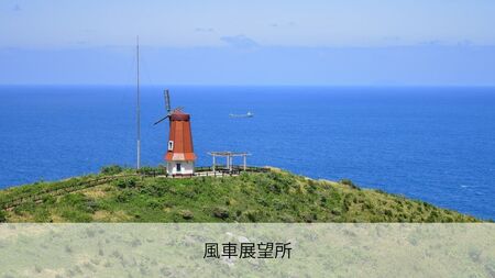 世界遺産と絶景を歩く！宗像・大島オルレ トレッキングガイドツアー(弁当・フェリー付き)1名～4名同額プラン【観光創造DMOむなかた】_HA1870 宗像大社 世界遺産 大島 オルレ トレッキング 日帰り 旅 福岡県宗像市 宗像市 福岡 宗像