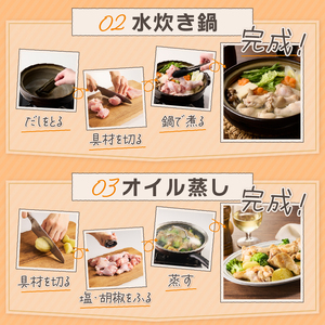 山梨県産＜健味鶏＞手羽元 （1kg）