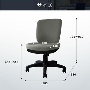 体圧分散チェア　肘なし ネイビー ／ デスクチェア ワークチェア 体圧分散チェア オフィスチェア 肘なしチェア モールドウレタン 立体座面 腰サポート 背もたれ高め 高さ調整チェア 在宅ワーク 椅子 デスクワーク用チェア 勉強用チェア 学習チェア コンパクトチェア 布張りチェア シンプルデザイン 千葉県 No.393-02