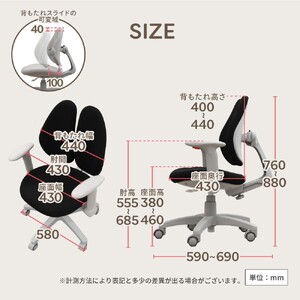 Ｒａｂｂｉｔチェア（肘あり）グレー×グレーフレーム ／ デスクチェア オフィスチェア 背もたれスライドチェア スライド 背もたれ 椅子 肘付きチェア アームレストチェア 撥水チェア ファブリックチェア モールドウレタンチェア 高さ調節チェア デスクワーク 椅子 在宅ワーク 椅子 パソコンチェア 小柄向けチェア コンパクトチェア シンプルデザインチェア 千葉県 No.398-02