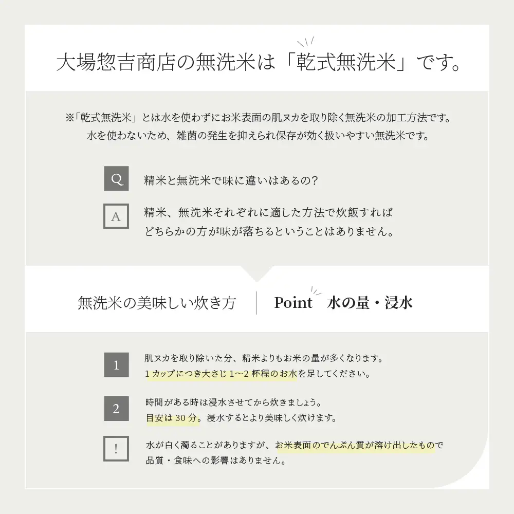 【6月中旬発送】つや姫 10kg 令和7年産 山形県産 無洗米 ※沖縄・離島への配送不可 ob-tsxxx10-m6b
