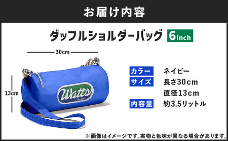 DBS-6 ダッフルショルダーバッグ 6インチ ＜ ネイビー ＞ M130-001-04  バッグ  手作り