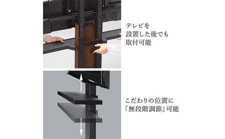 WALL V3SW対応 サウンドバー棚板LLサイズ テレビスタンドオプション 幅130cm 無段階調節 東京都 大田区 ホワイト