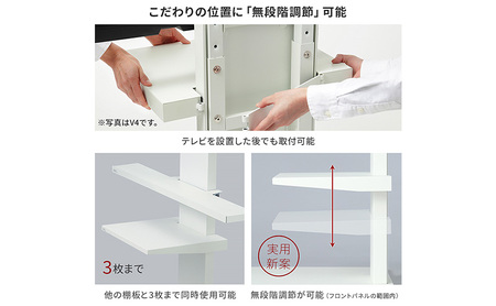 WALL V3SW対応 棚板 ラージサイズ テレビスタンドオプション 棚板 レコーダー 幅44cm　高さ無段階 美しさ 東京都 大田区 ホワイト