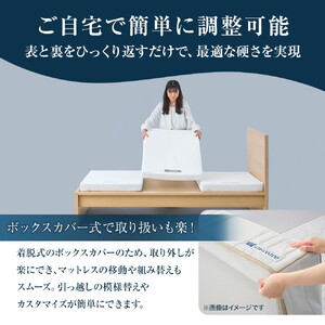 エアウィーヴ ベッドマットレスS4.0p セミダブル
