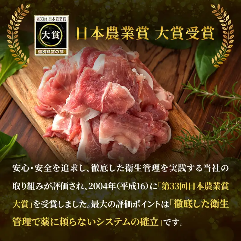 定期便6回 しゃぶしゃぶ 肩ロース すき焼き 200g×5 (1kg) 豚肉
