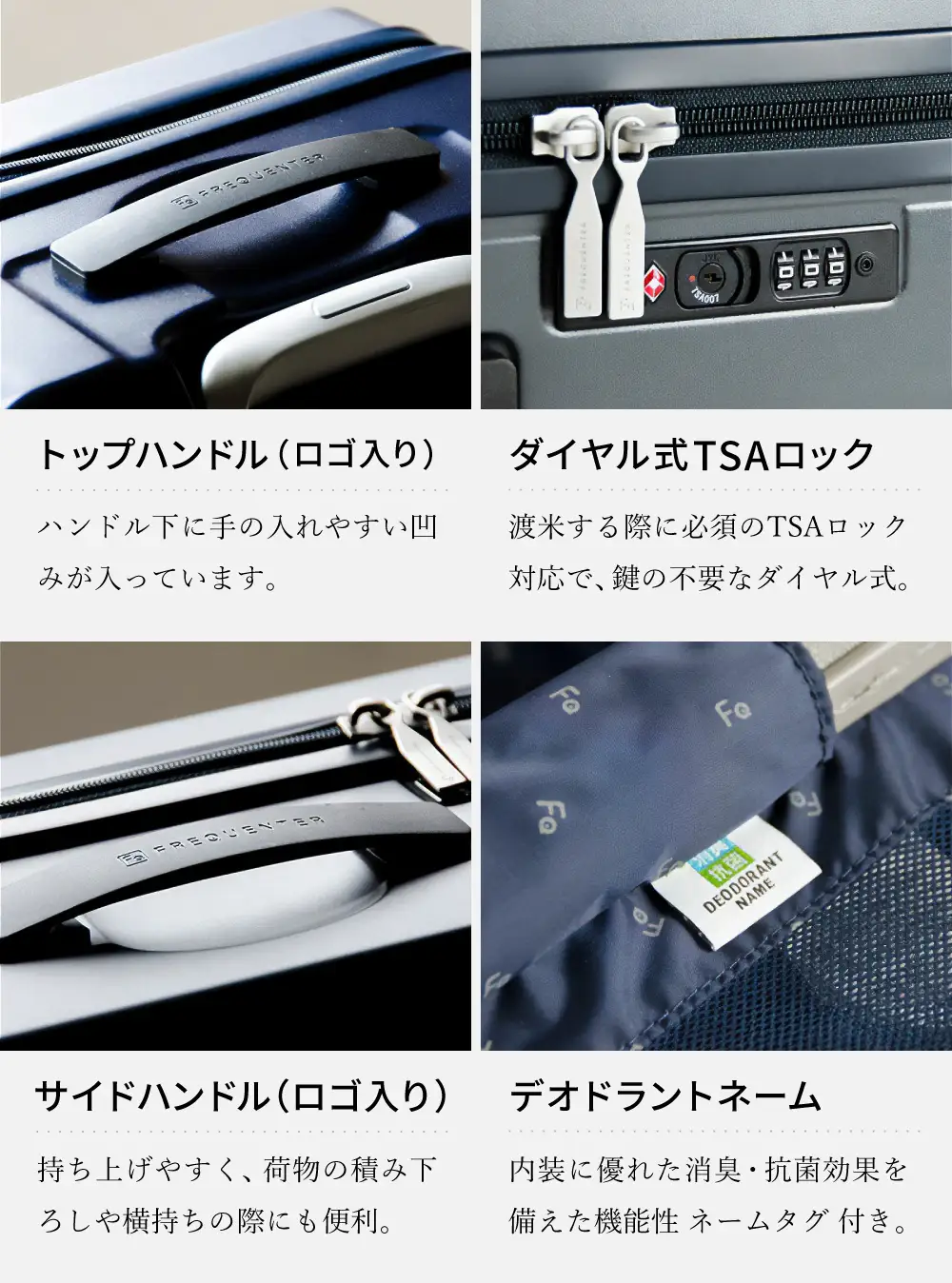 スーツケース FREQUENTER LIEVE リエーヴェ 4輪キャリー 68cm (1-253)・グレージュ / 軽量  静か バランス TAS 鍵不要 ダイヤル式 機内持ち込み タイヤ交換 フリクエンター エンドー鞄株式会社