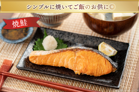 銀乃すけ PREMIUM SET 銀鮭 厚切り 西京漬け 寒風干し 2切入 4p 2種 計16p [行場商店 宮城県 南三陸町 m304bir900001]