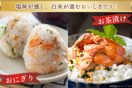銀鮭 銀乃すけ 約100g 1切入 計16切 [行場商店 宮城県 南三陸町 m304bir900000]