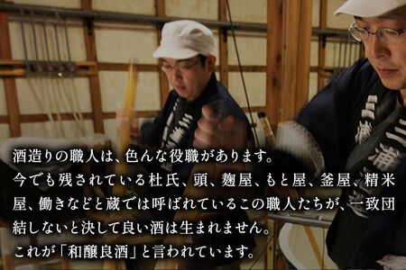 日本酒 豊盃 純米吟醸 豊盃米 720ml×1本