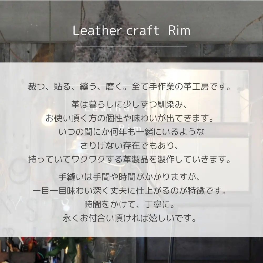 【革工房Rim】4連 キーホルダー〈緑×黄糸〉｜京都 ハンドメイド 人気キーホルダー 本革