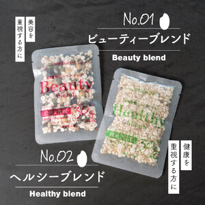 雑穀米お楽しみセット(2合炊飯用30g×24袋) (12種入×2セット）