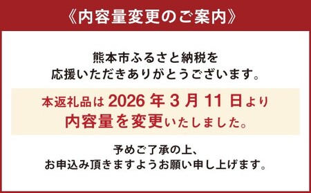 熊本県産 小麦と自然酵母の食事パン セット